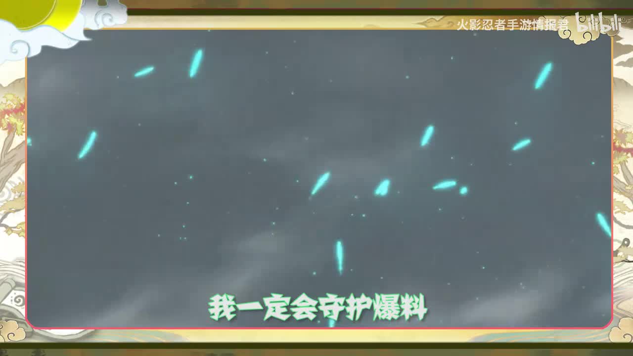 【萌黄探秘】巳月[仙人模式]技能再探！小心被蛇缠上哦~