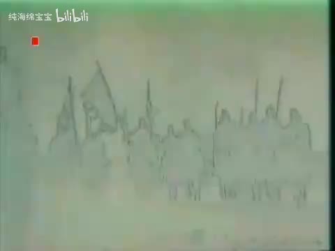 大儒侠史艳文合成粤语版【第25集】
