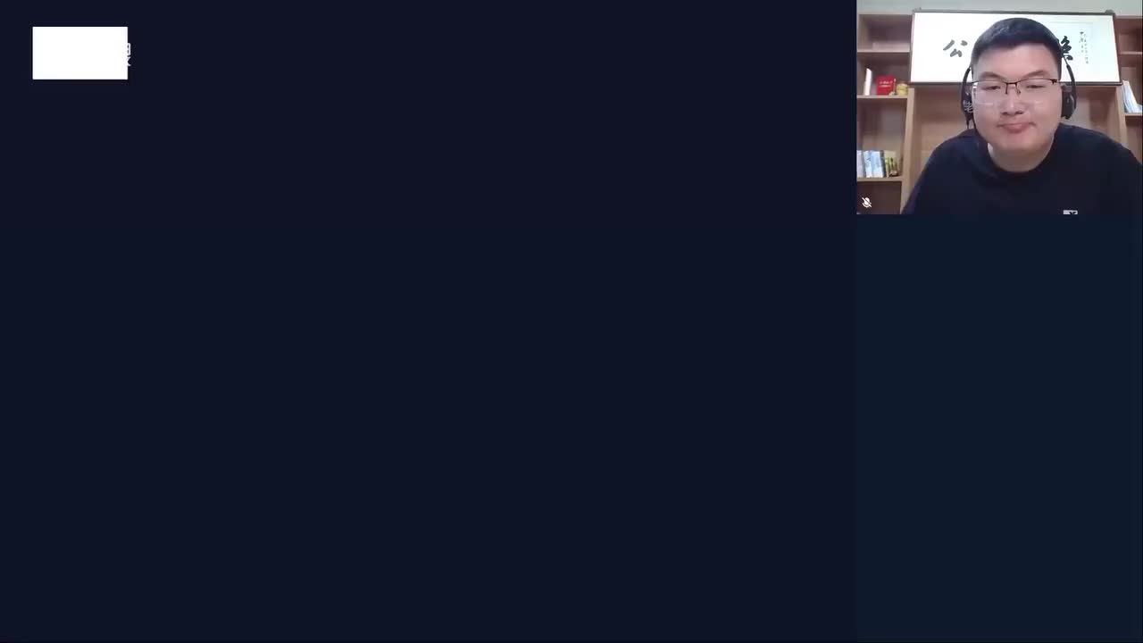 6- 增长量及变形