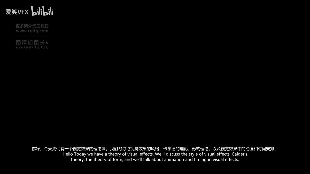 A01_02 Styles In Visual Effects