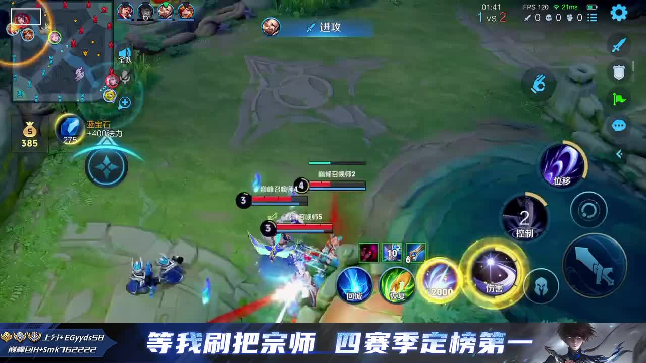 等我刷把宗师-2025年12月12日22点36分（弹幕版）