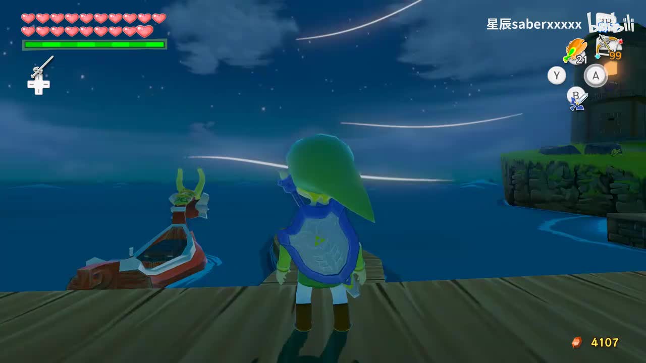 P25 浇灌支线,心之碎片补全