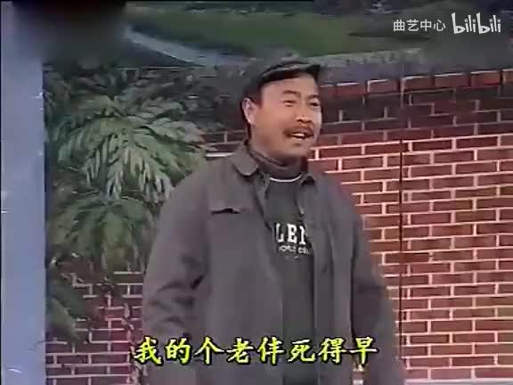 安徽民间小调全集 老鳖给儿相亲_高清