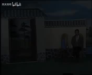 民间小调《荆老三跑四川》04 荆献顺 张芳 曹四臣 荆丽君