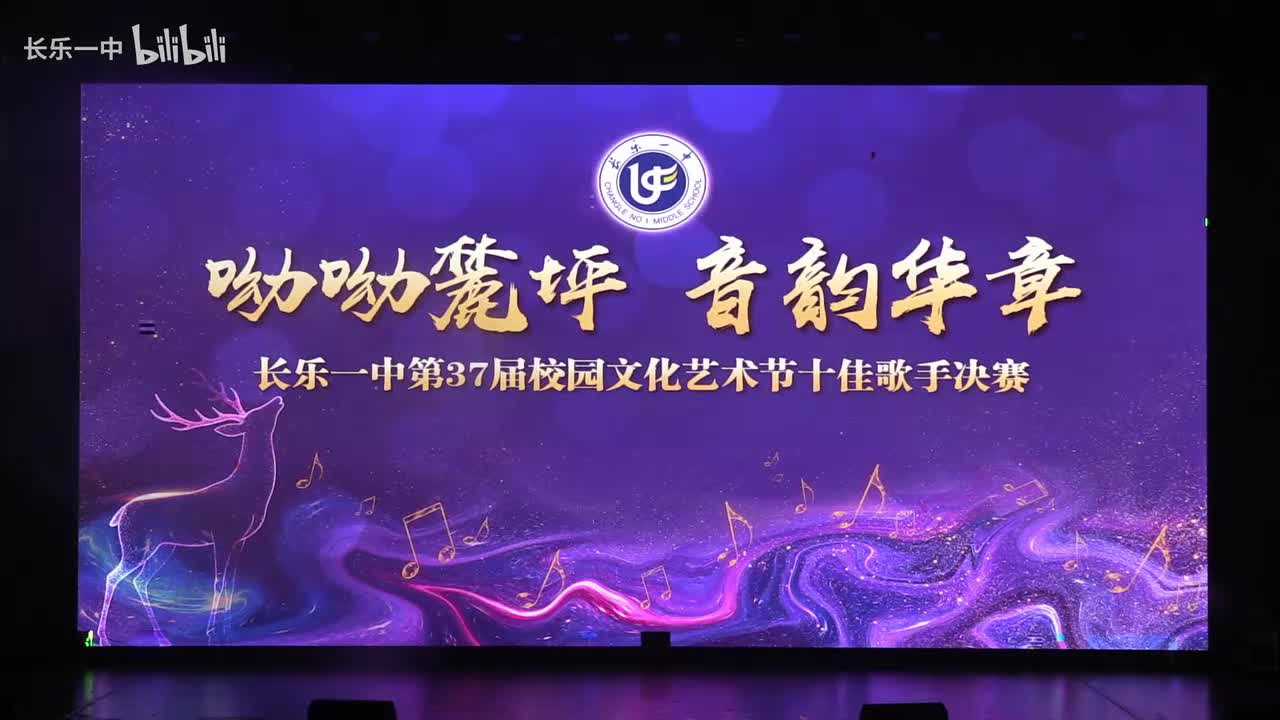 2.加油