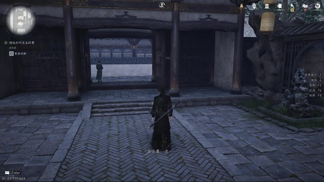 开封残章.乘龙弄月完