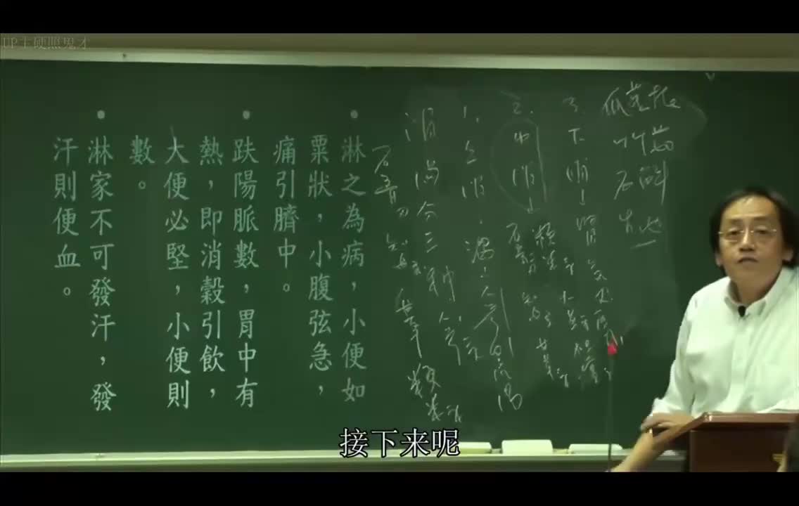 27_金匮第13篇：消渴小便不利淋病-淋病、瓜蒌瞿麦丸、白虎加人参汤、猪苓汤