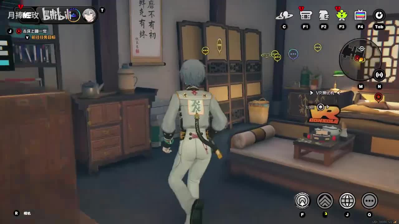 【2.3主】可曾记得梦 3 梦该醒了