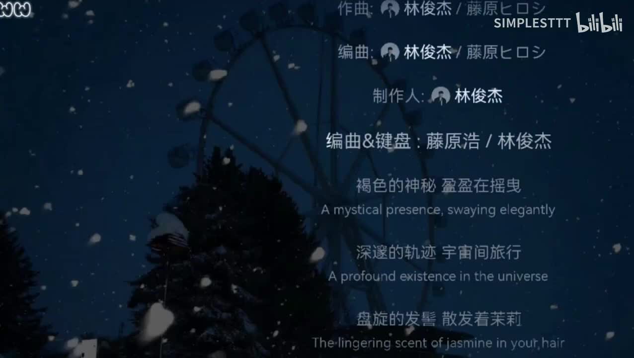 125.《无滤镜》林俊杰/藤原ヒロシ