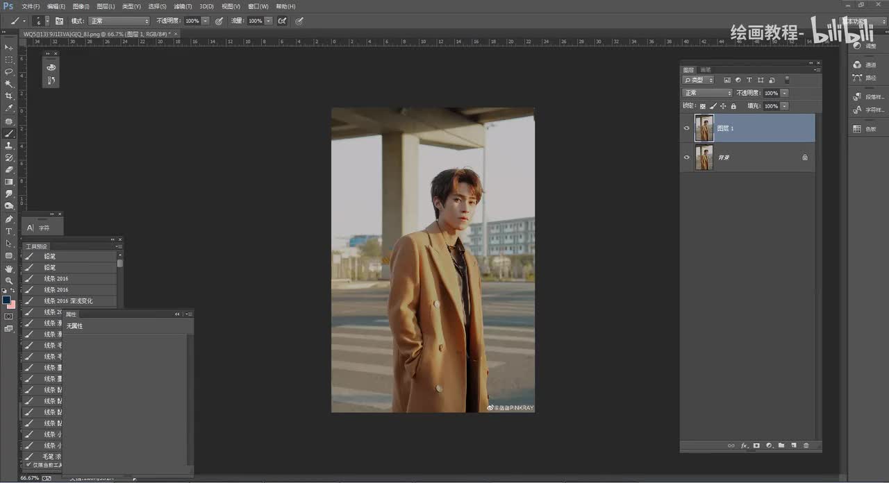 41色彩05_衣服褶皱二分表达