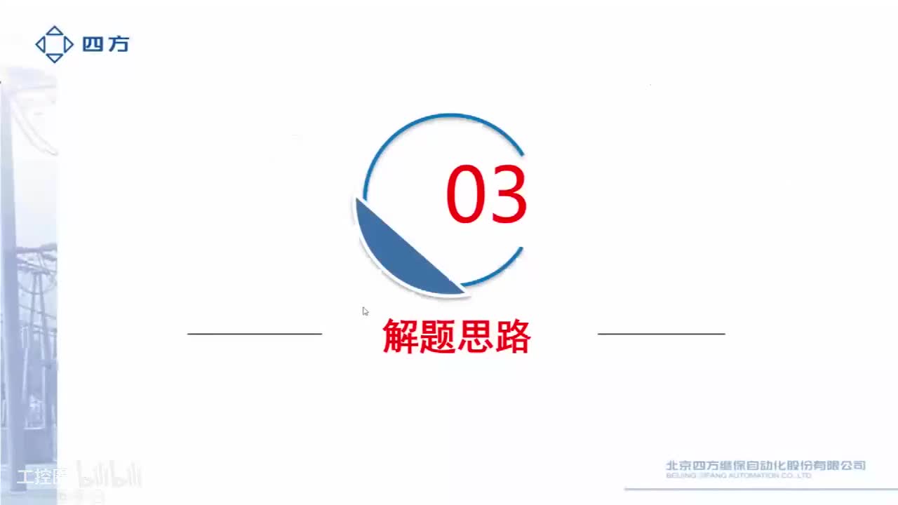 04--怕查思路