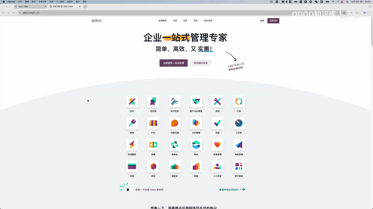 001通用教程之闲言少叙