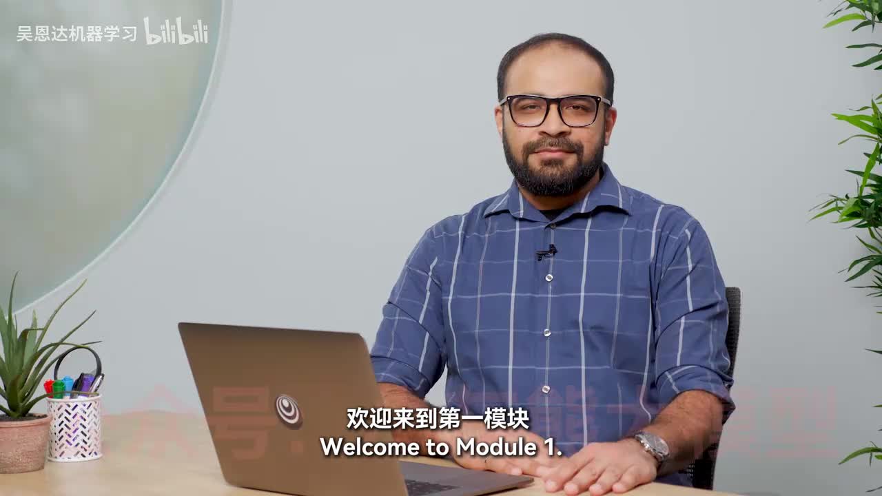 1-2 模块1介绍