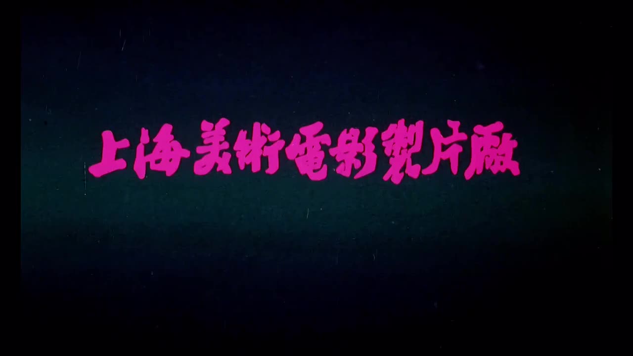 E05：三探樱桃塔