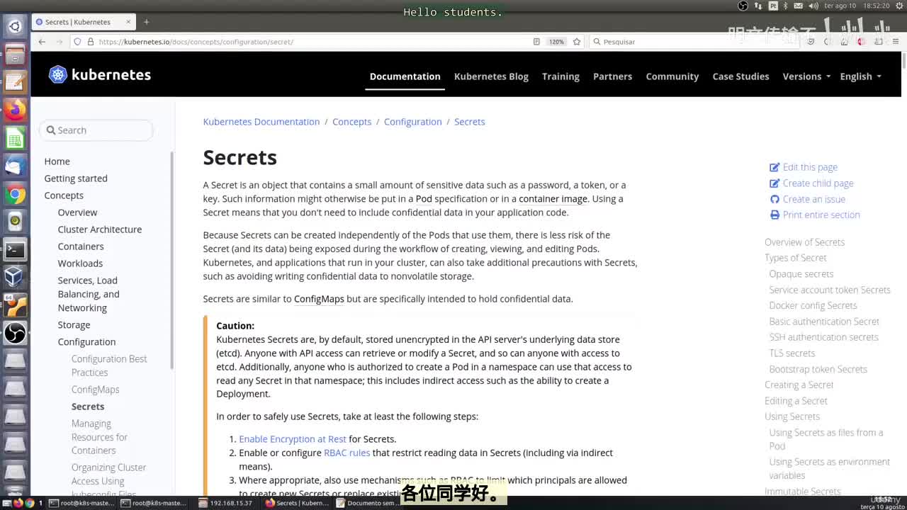 37_26 - Secrets_明文传输不