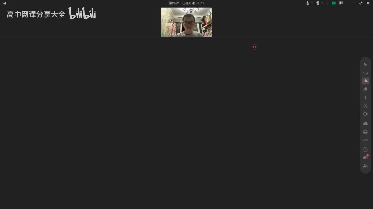 【单词营】第20讲