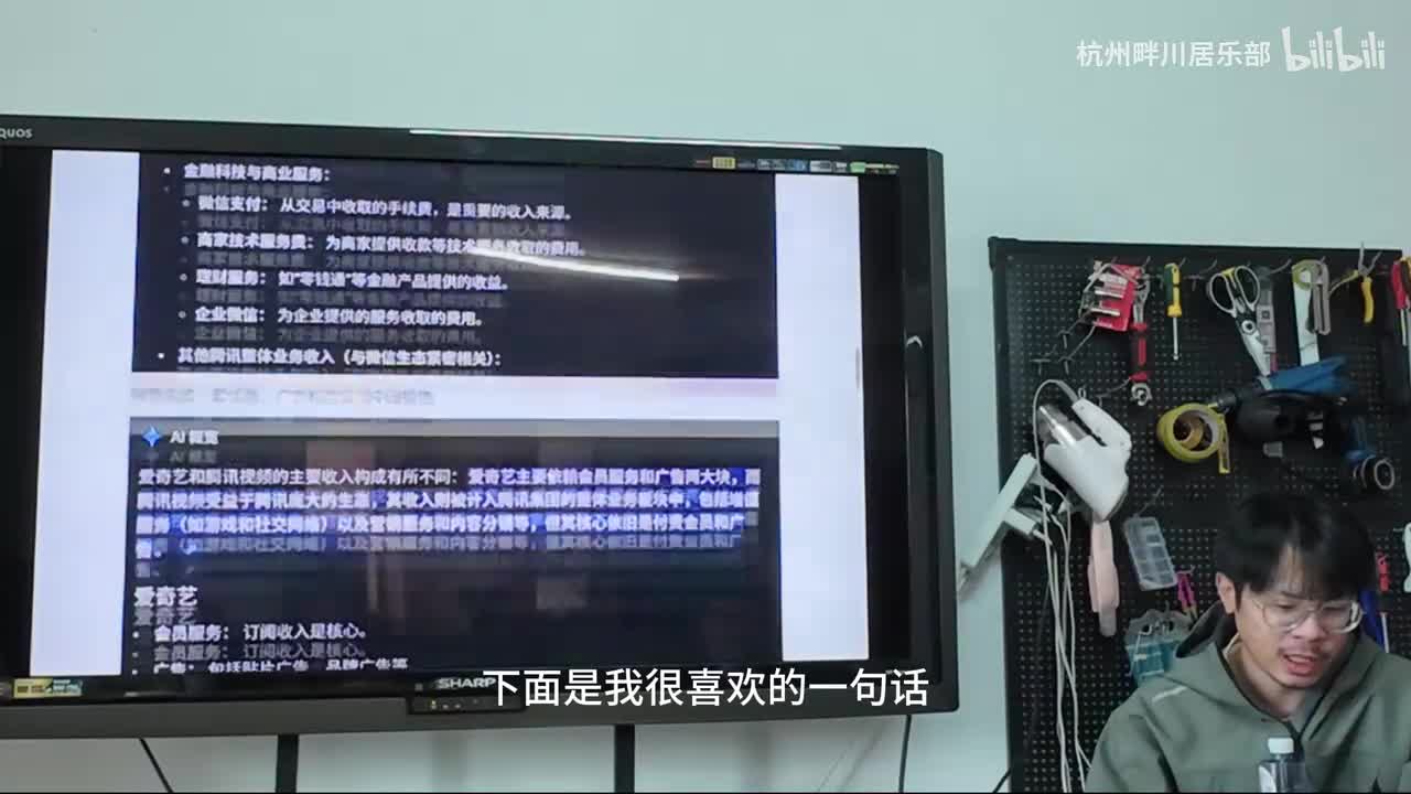 互联网行业分享（十一）平台经济的运作机制与资金来源