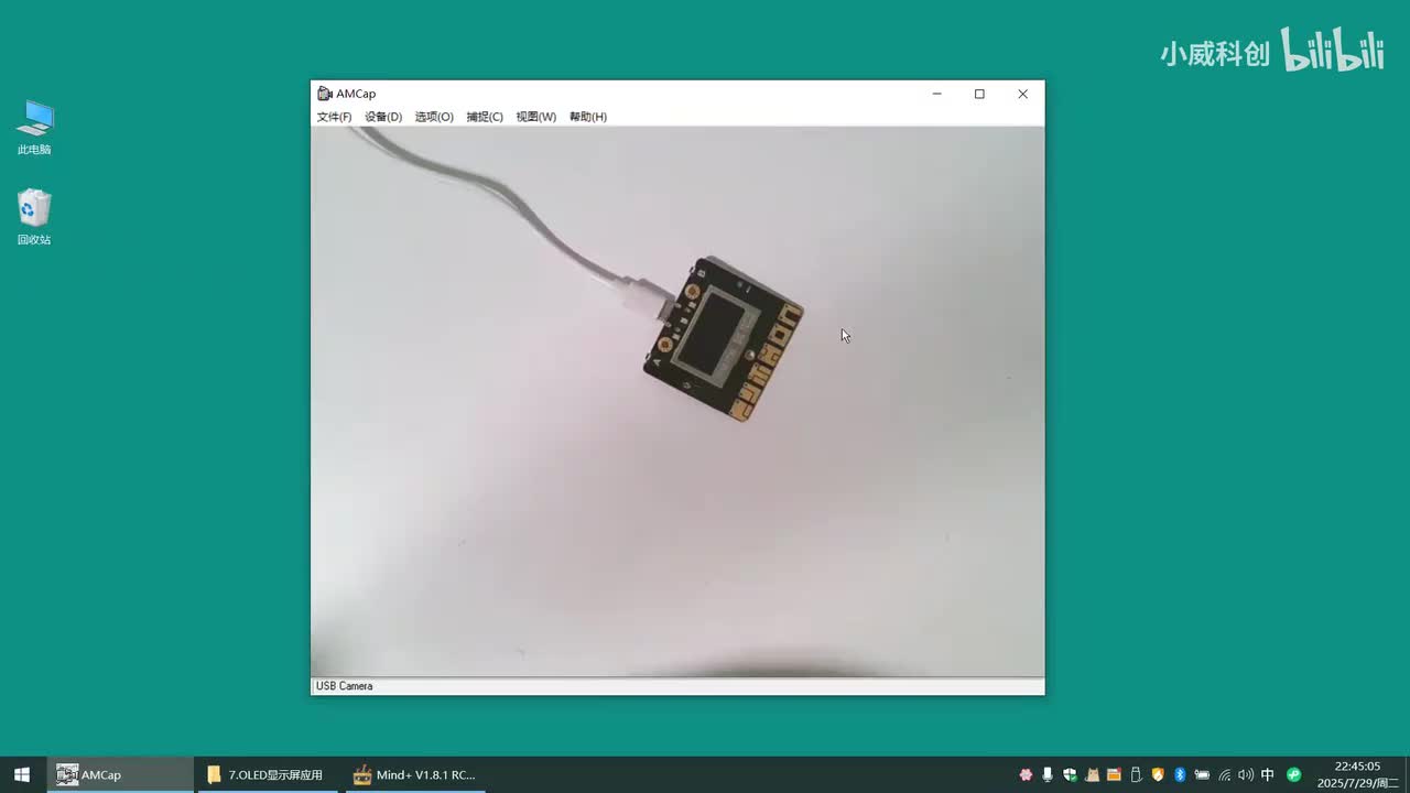 板载功能篇：7.OLED显示屏应用