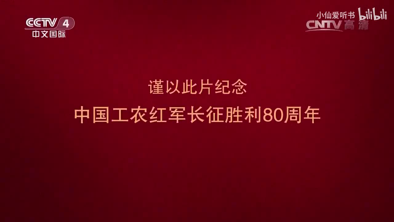 【第六集】跨越极限