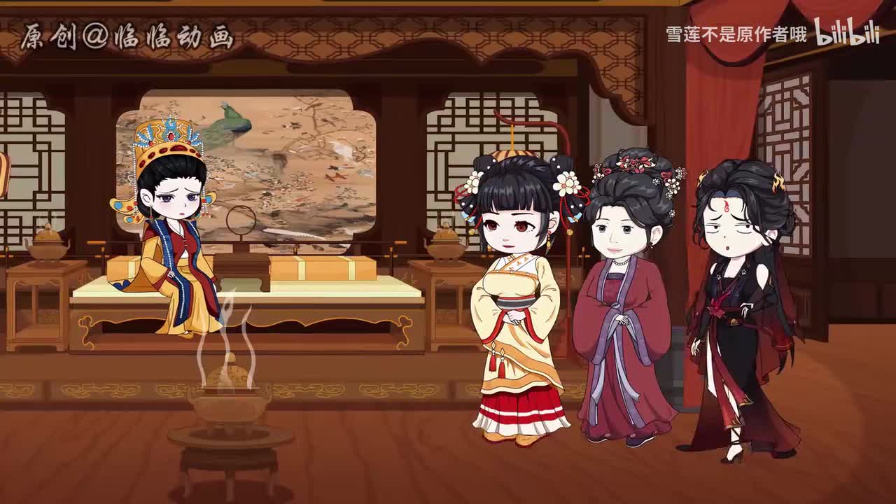 《咸鱼大小姐》488-490