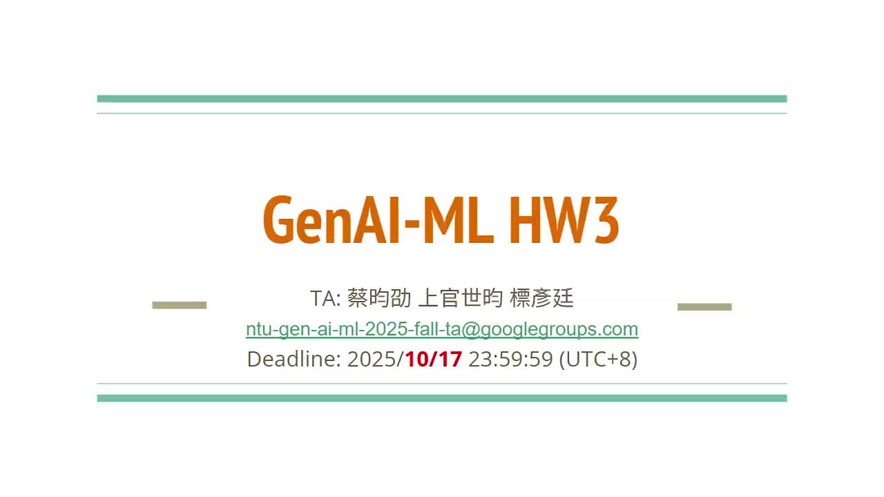 作业三：Exploring Generative AI