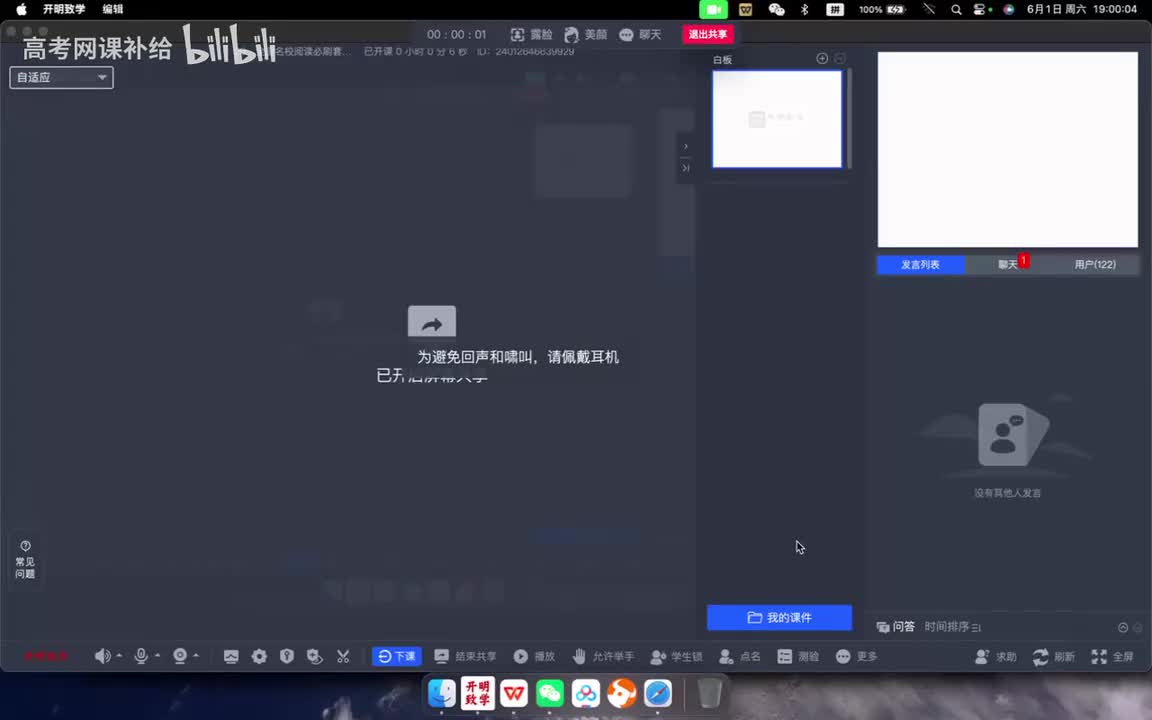 【春季】20、全国名校阅读必刷套题串讲及押题卷(三)