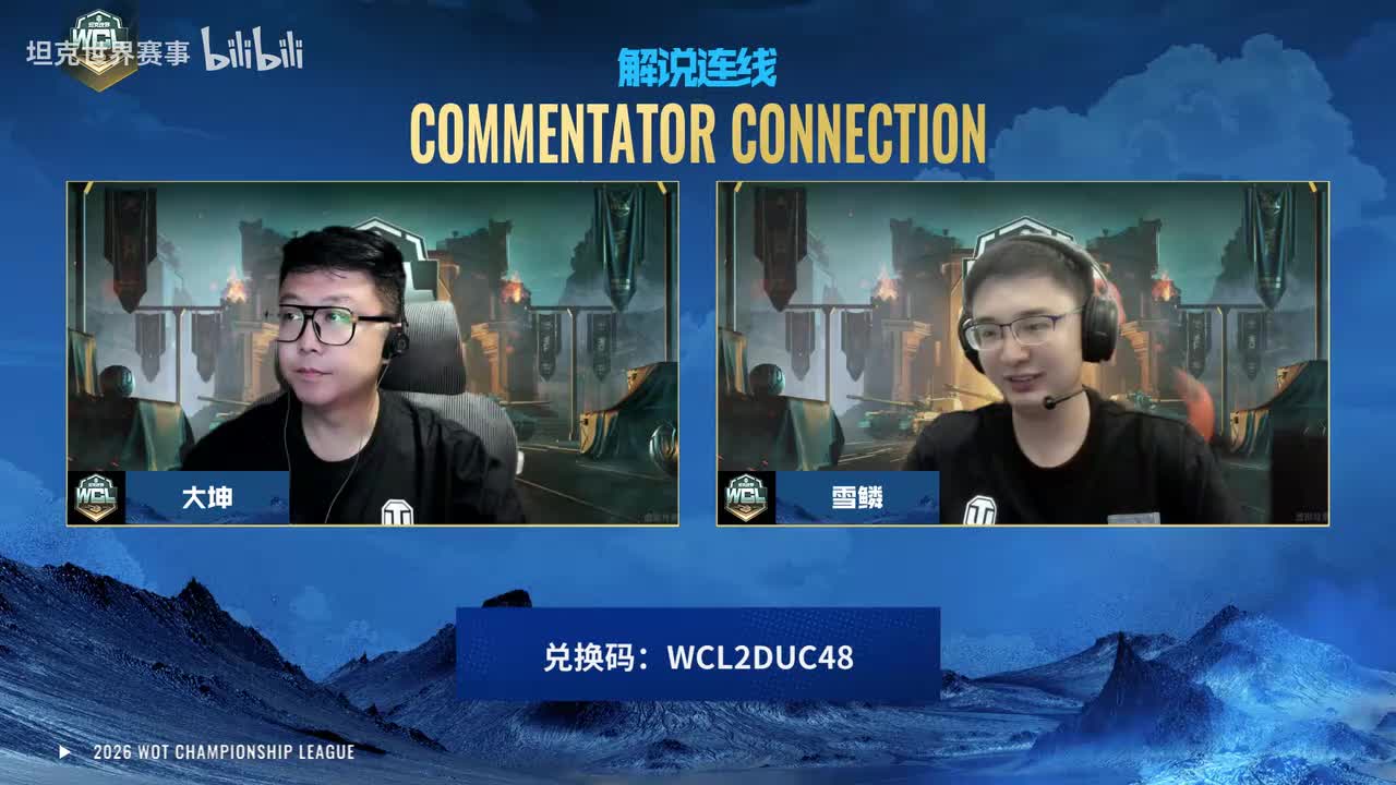 FALCON VS AlphaAsh【2026WCL秋季赛 DAY15 MATCH43】 第七局
