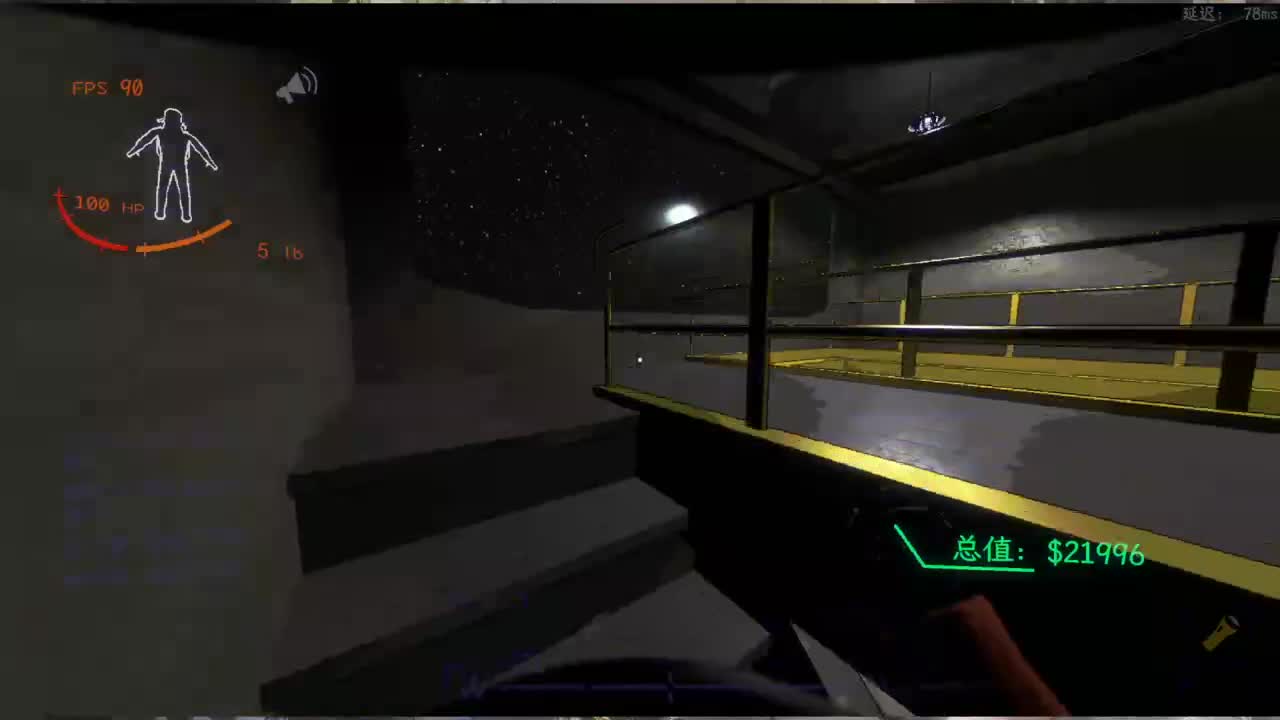 [2025-12-05 23-28-55] 致命公司