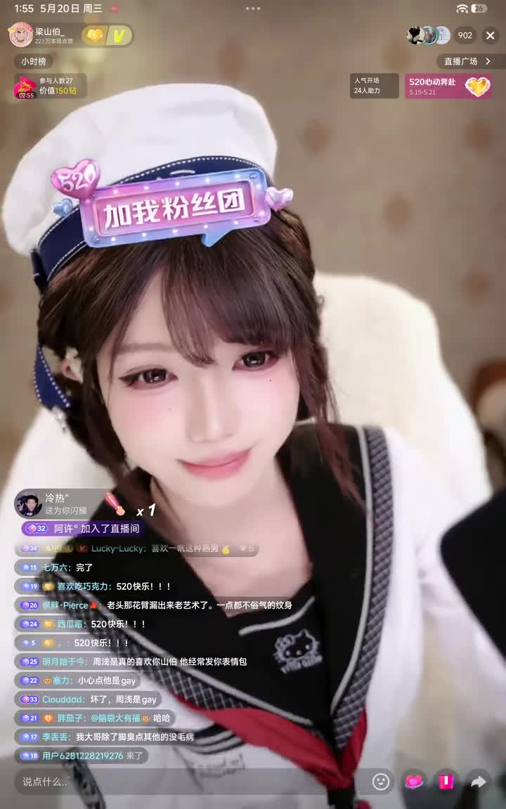 弹幕版2