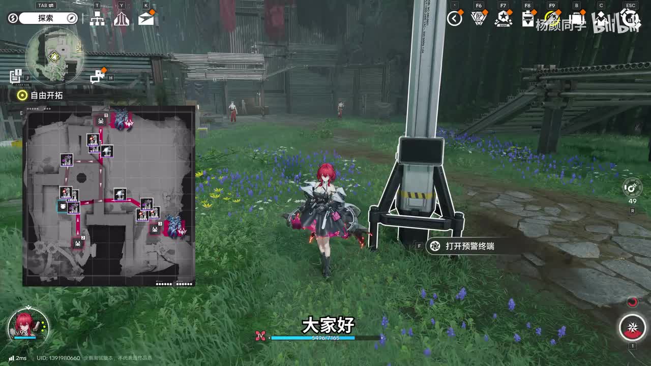 天王坪援建点-等级二-自动防御