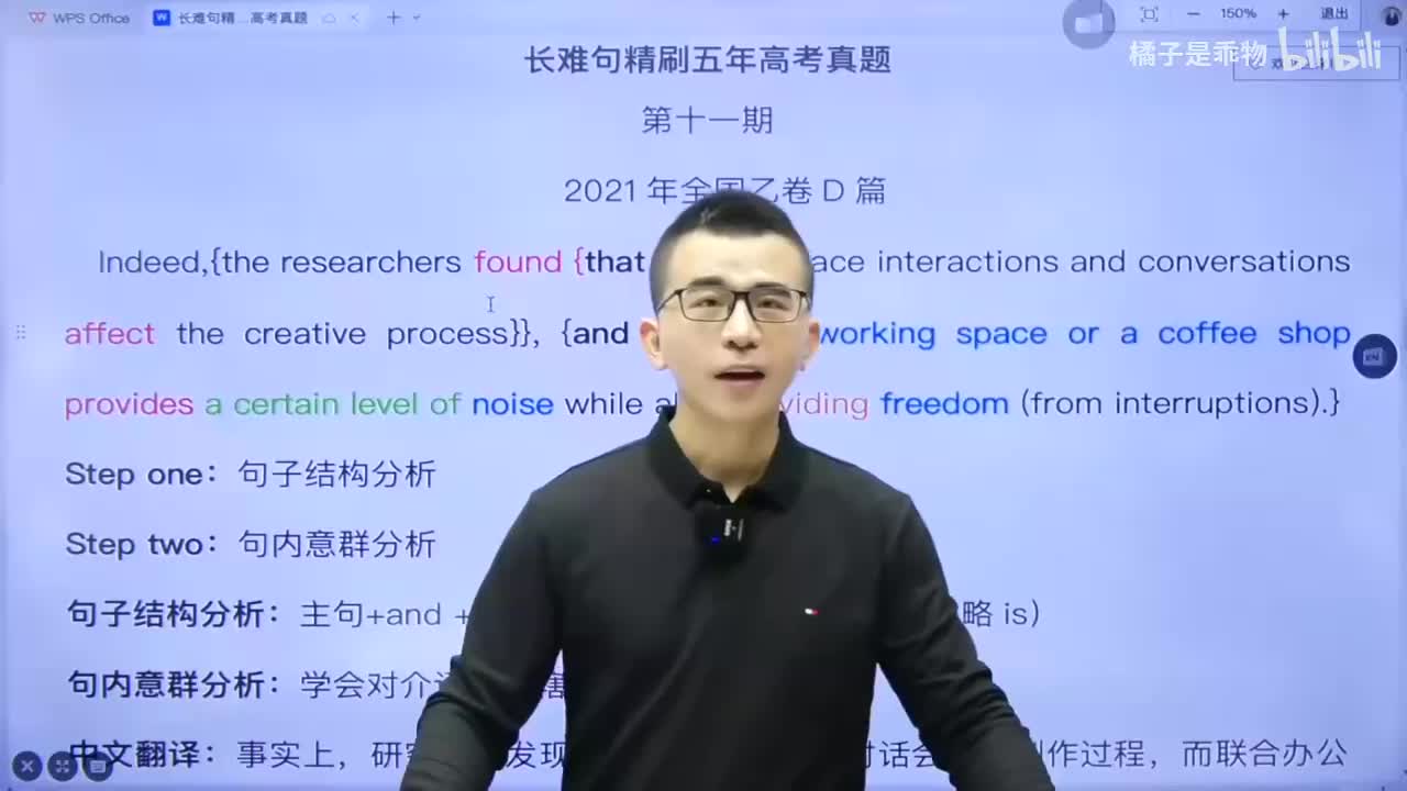 68.69.长难句课程-长难句第11期(Av114136675523834,P6(Av114668177720635,P68)