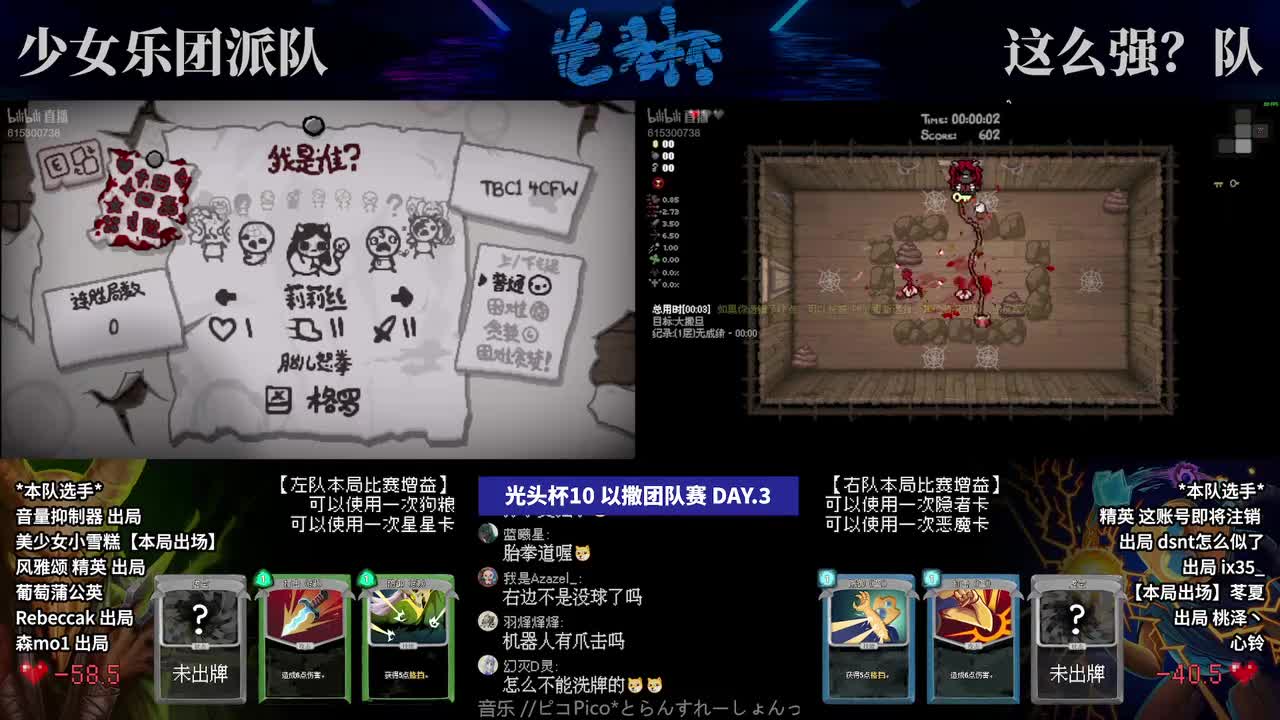 里莉莉丝大撒旦