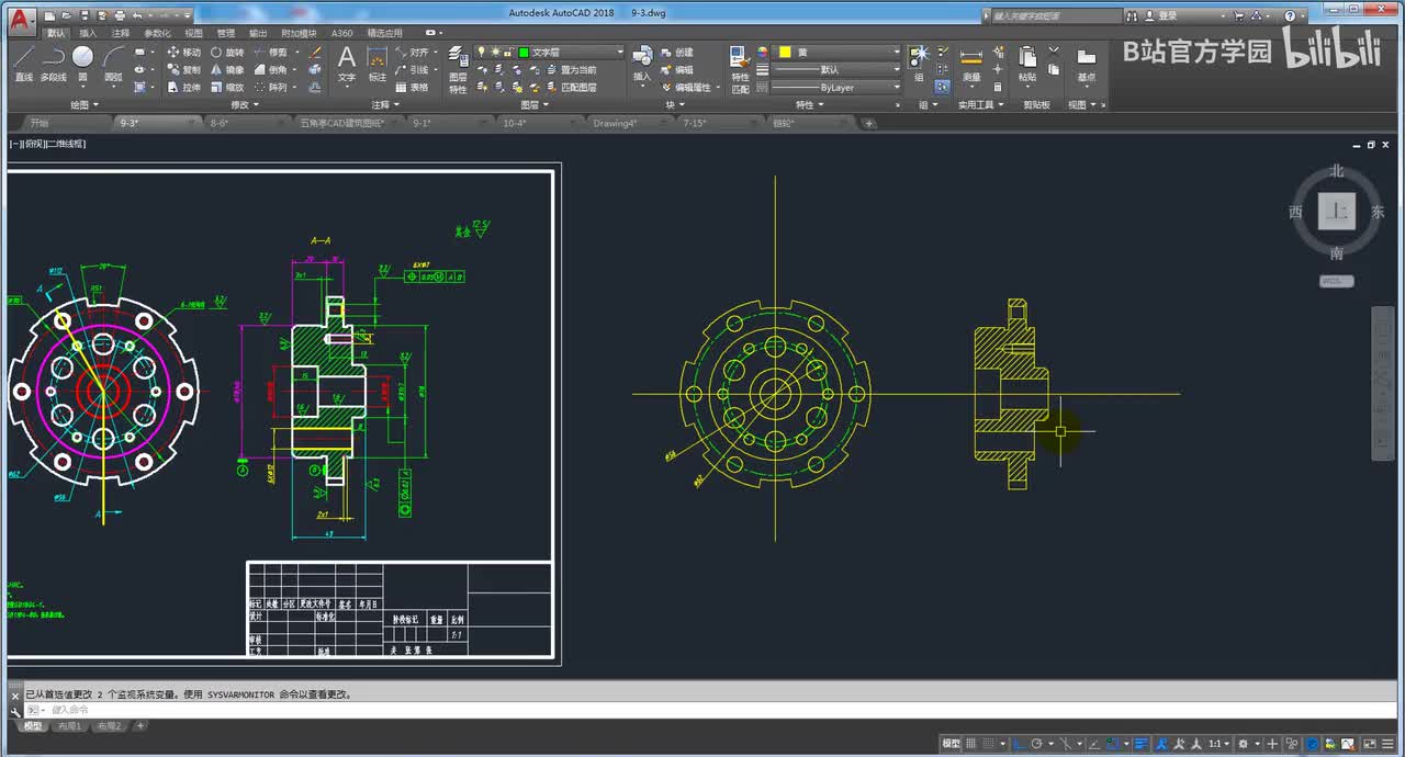 第44讲：标准符号及图库制做应用