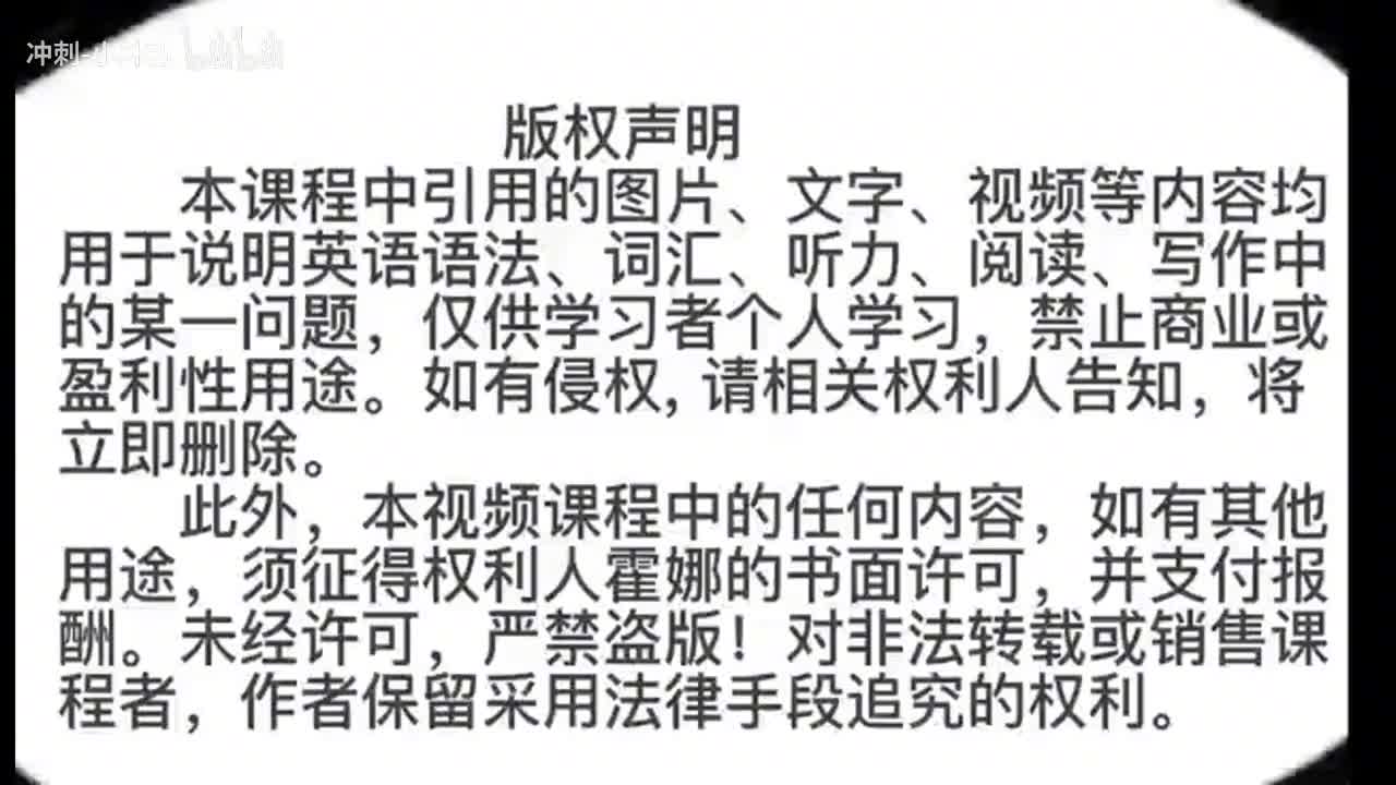 174_1册Lesson69-语法讲解