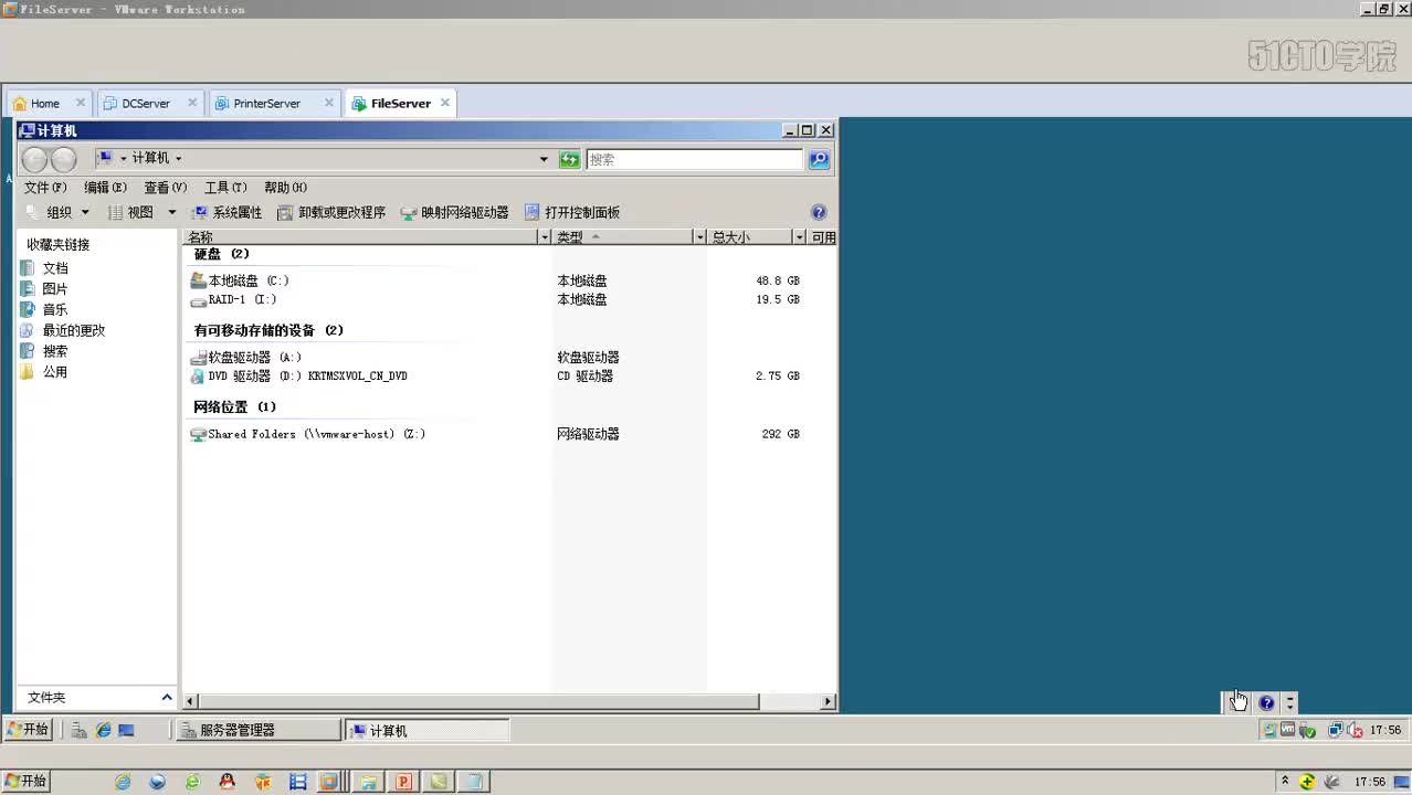 10-10、数据恢复数据
