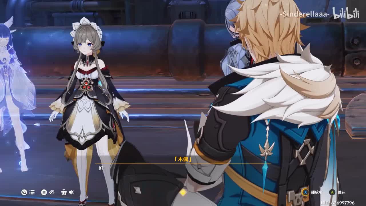 （少偶）关于名字