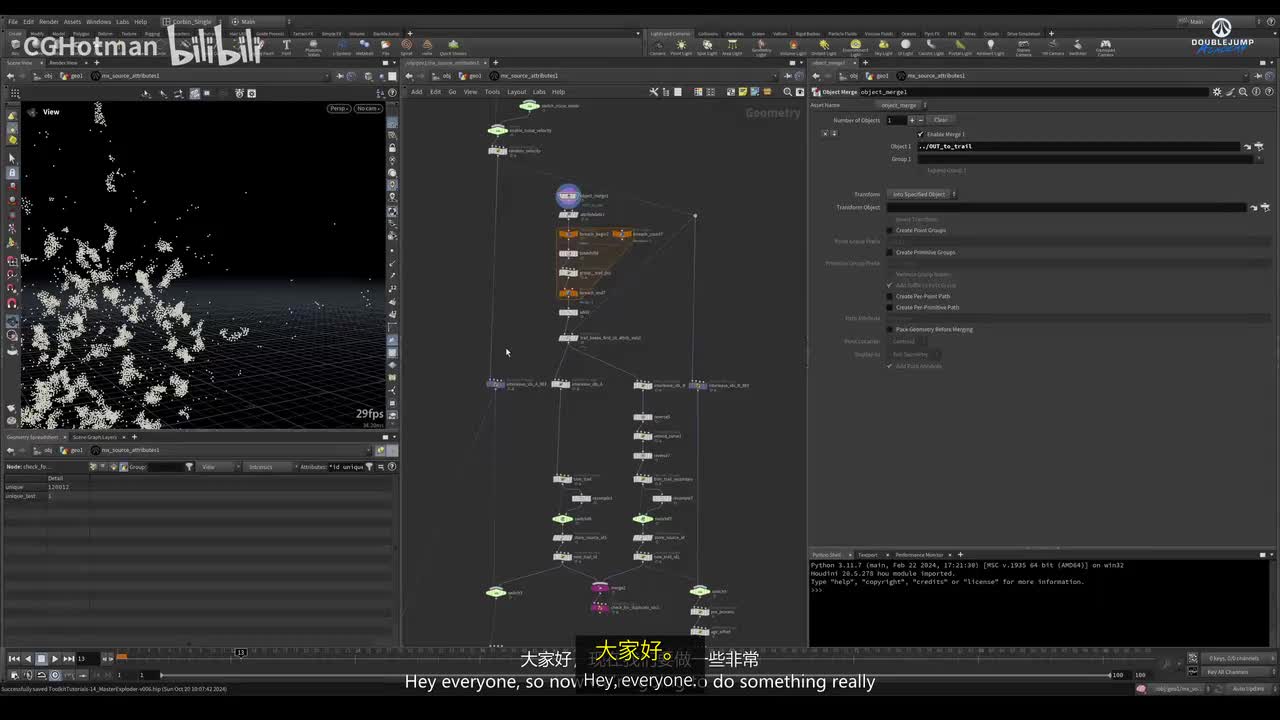 D-43 - Tool Build - MX Source Attrib Trailing追踪_[中文配音]