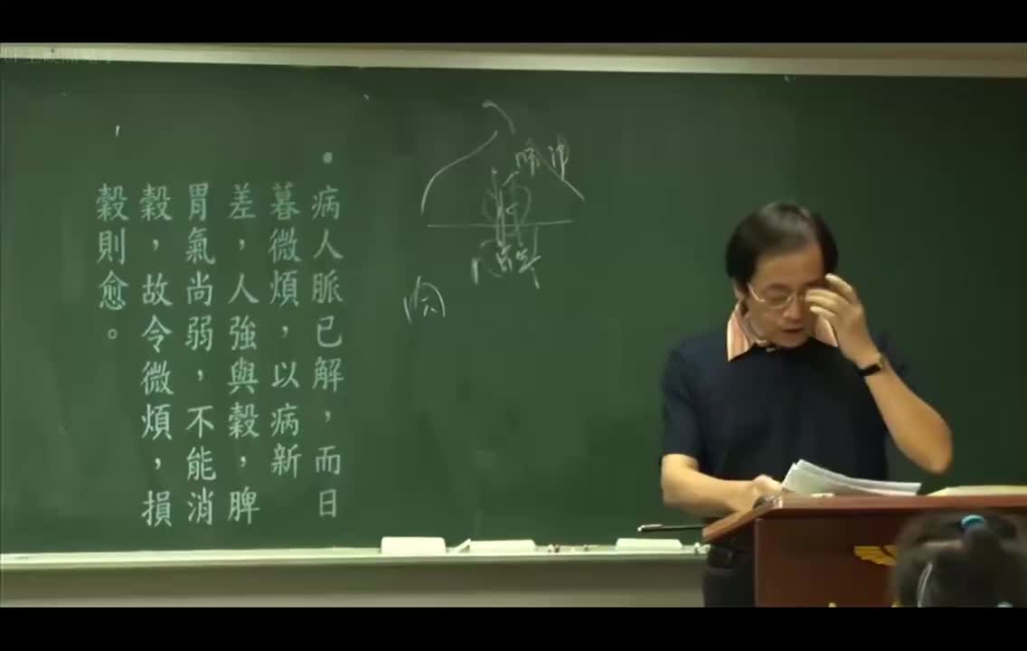 50_人纪补充病例：淋巴癌、血癌处方、渐冻人处方