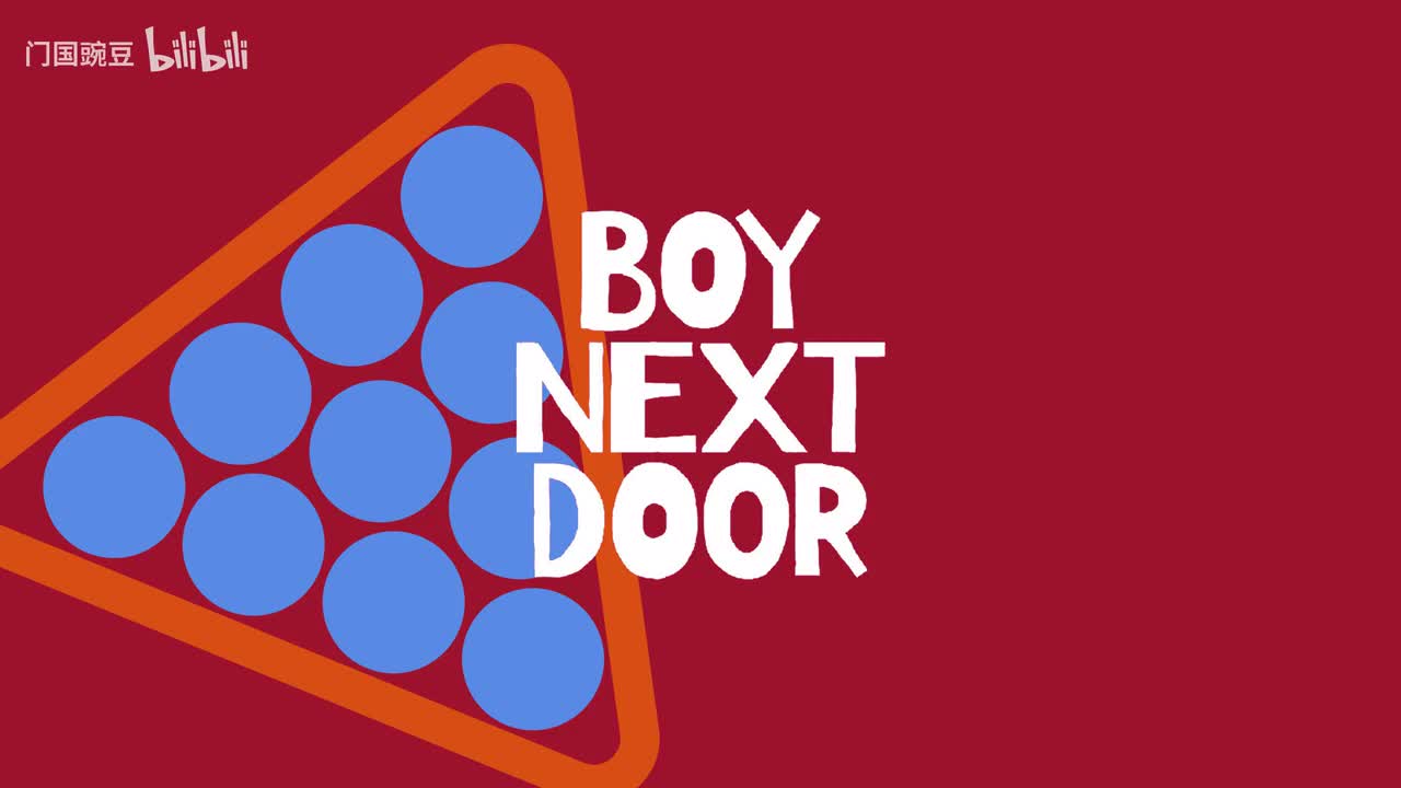 250817 BOYLIFE——数到爱