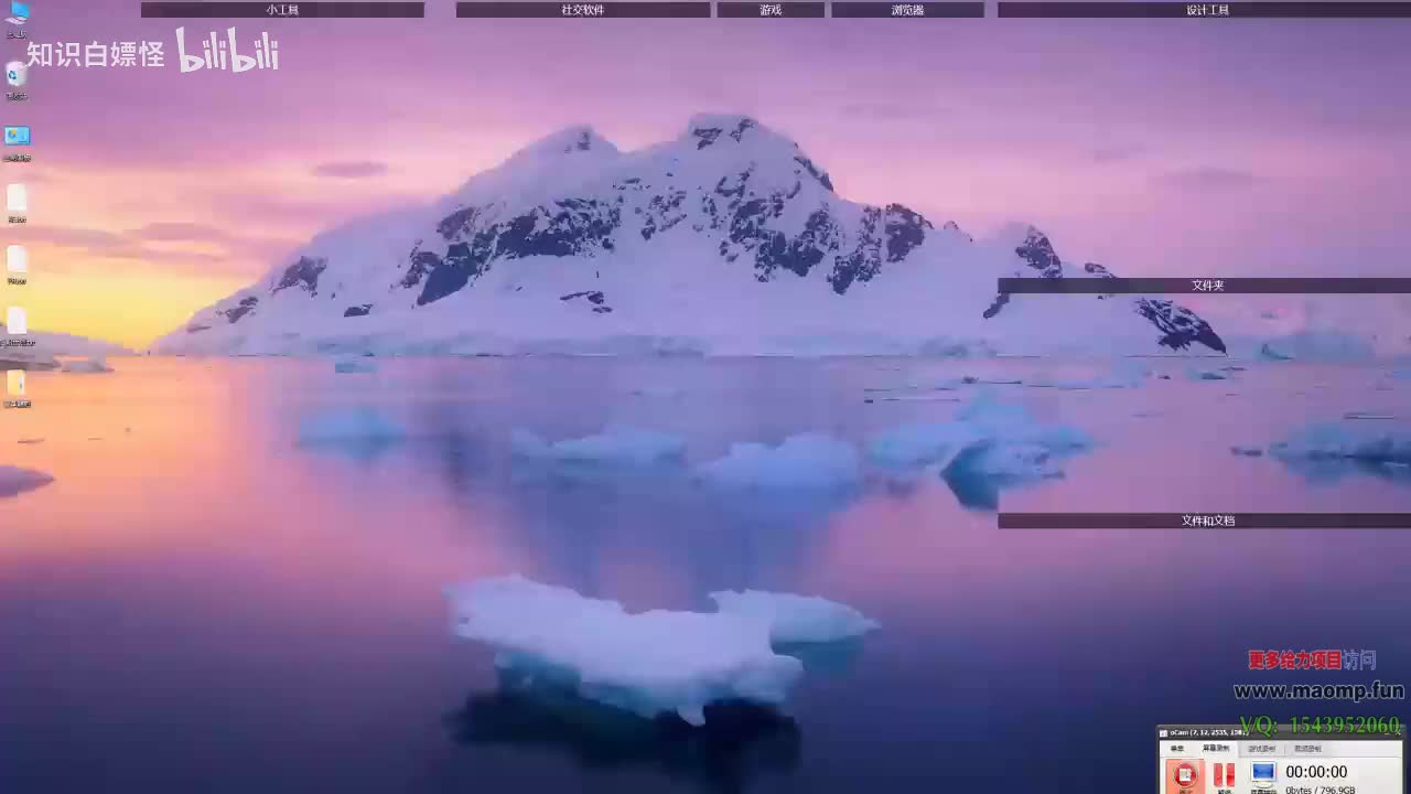 113、24—AE案例讲解.mp4 (1)