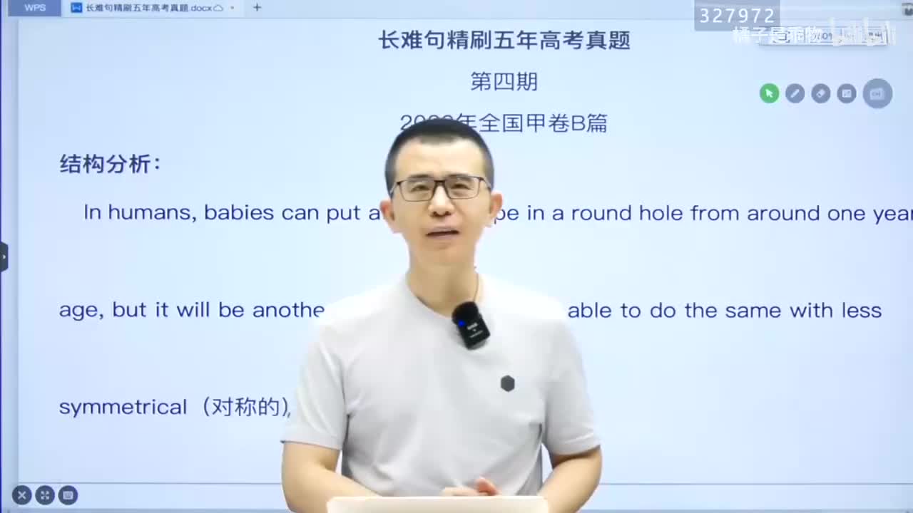 61.62.长难句课程-长难句第4期(Av114136675523834,P62(Av114668177720635,P61)