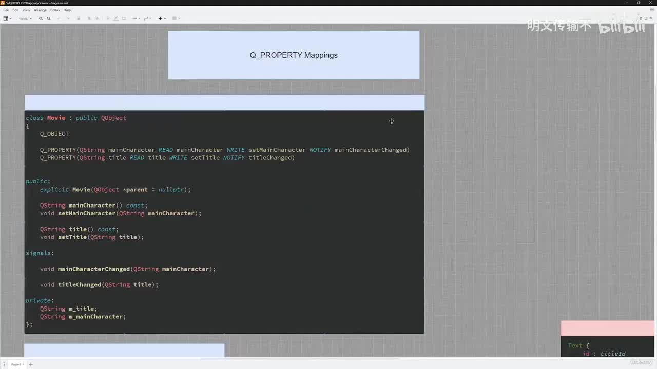 2_5. Q_PROPERTY 宏映射_明文传输不