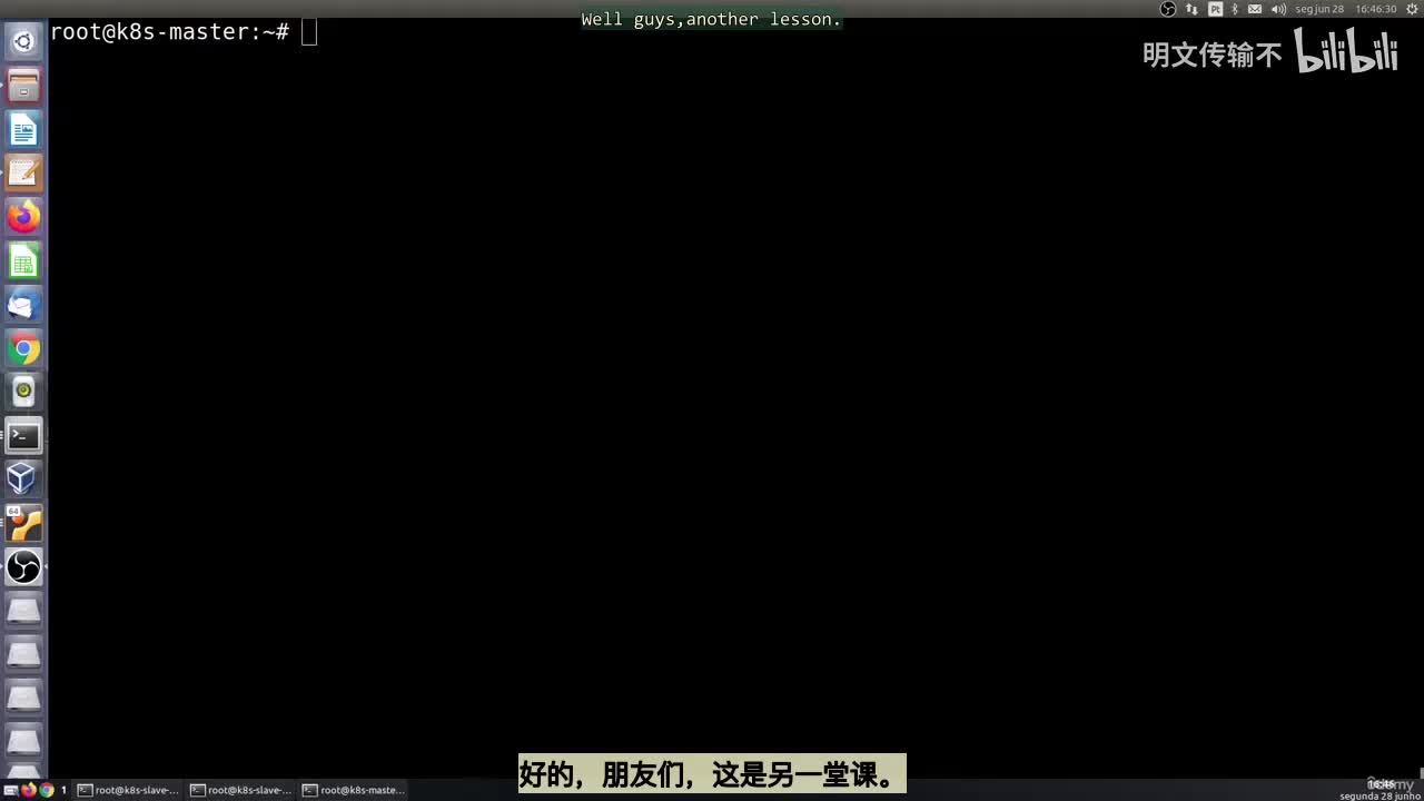 37_7 - 集群状态_明文传输不