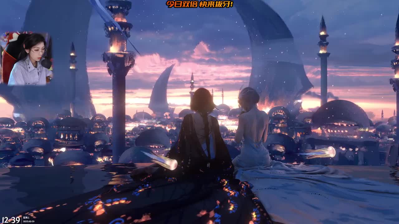 绝不早到十元元-2025年10月29日12点38分