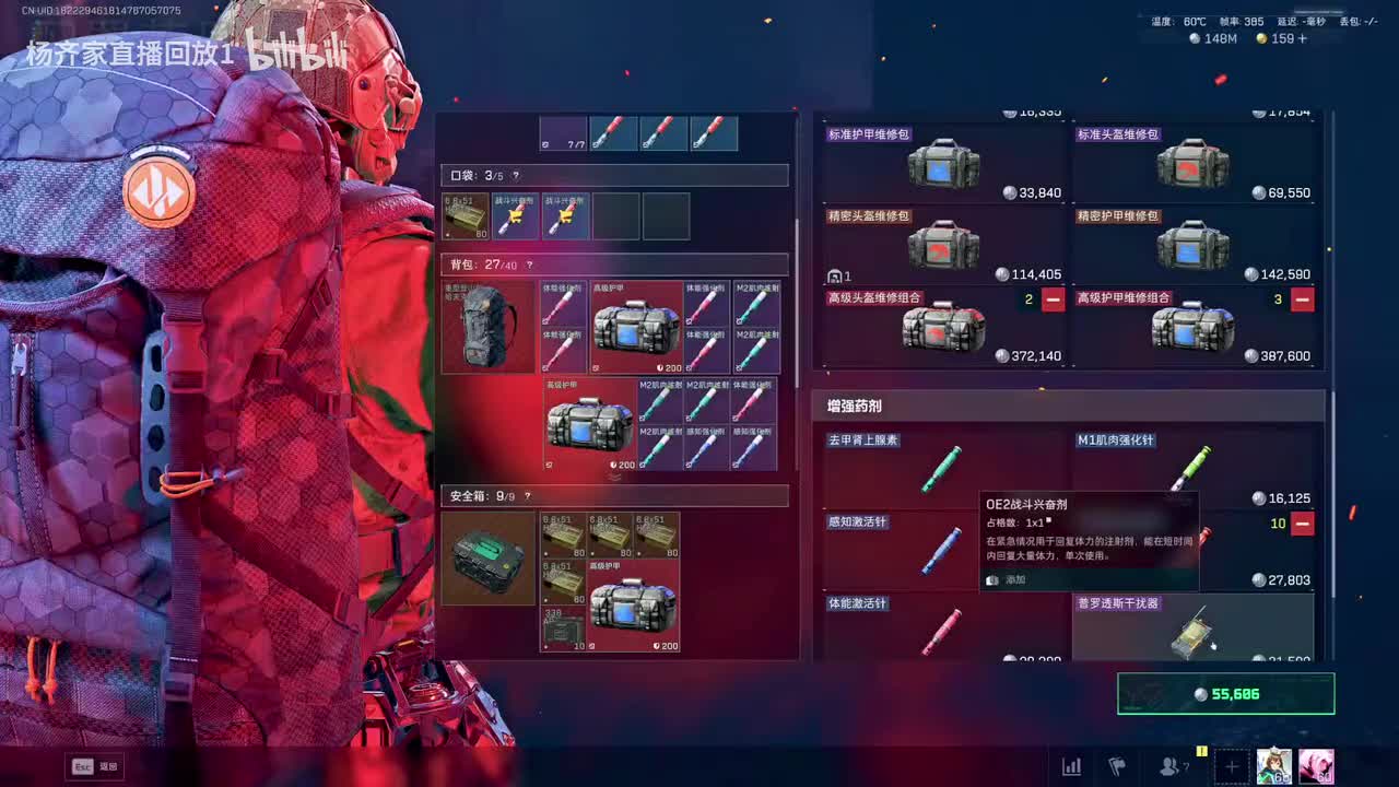 22时46分（弹幕版）