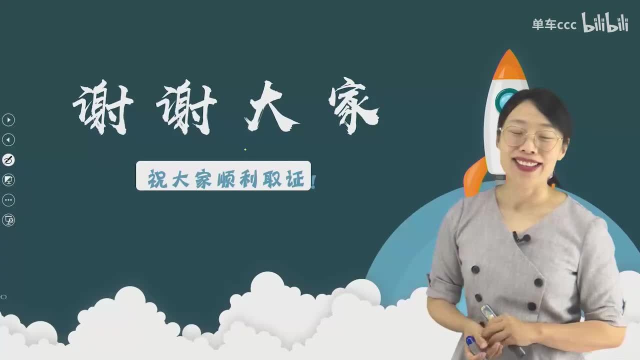 02.102-第3篇-第11章-11.2-施工安全生产检查