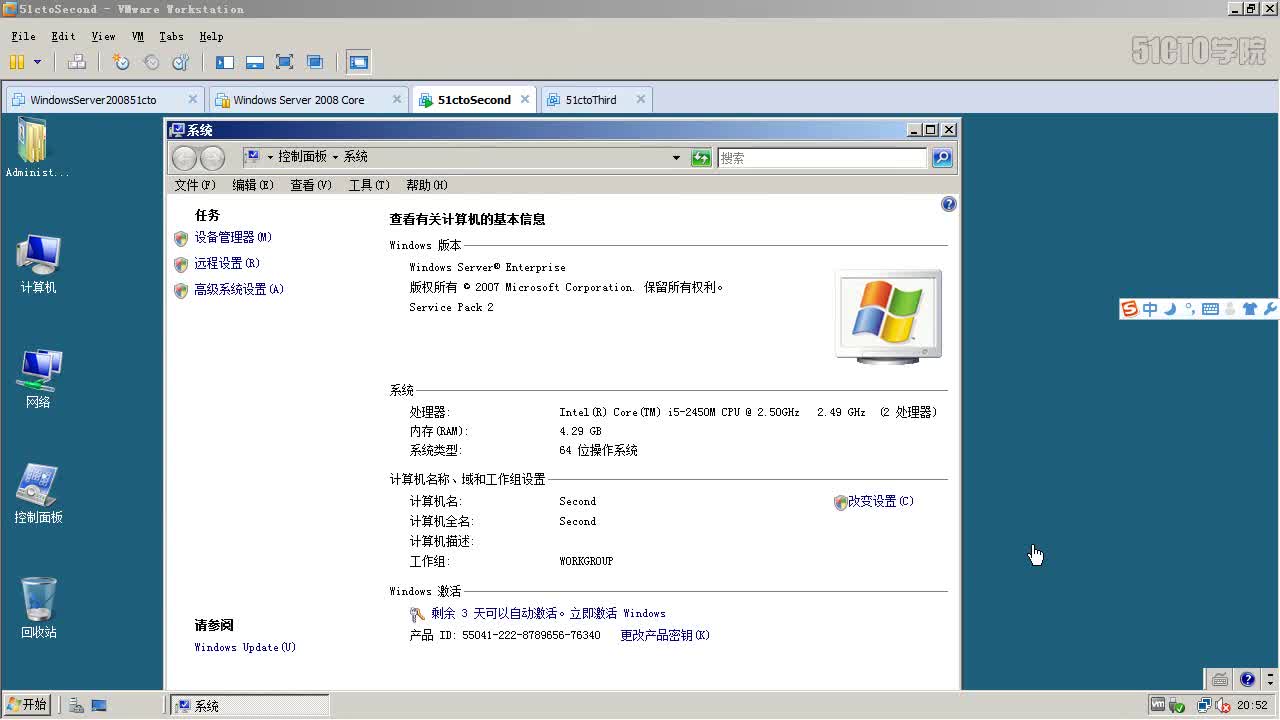 1-11、克隆系统和版权问题