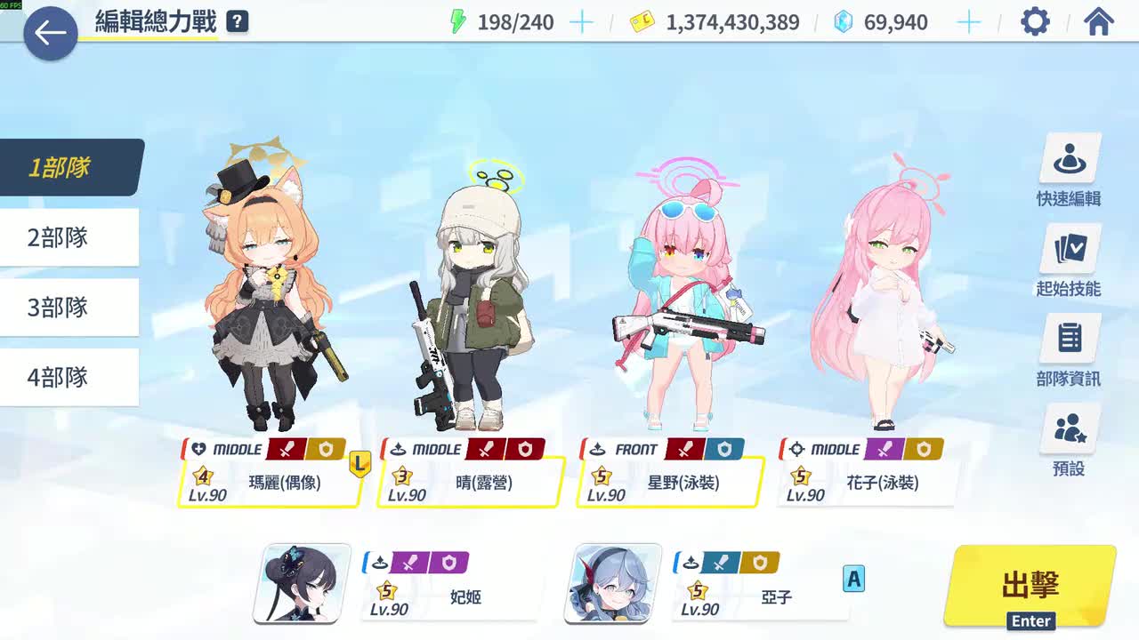 【P15】【紫甲INS】 偶玛INS顶分 27,711,744