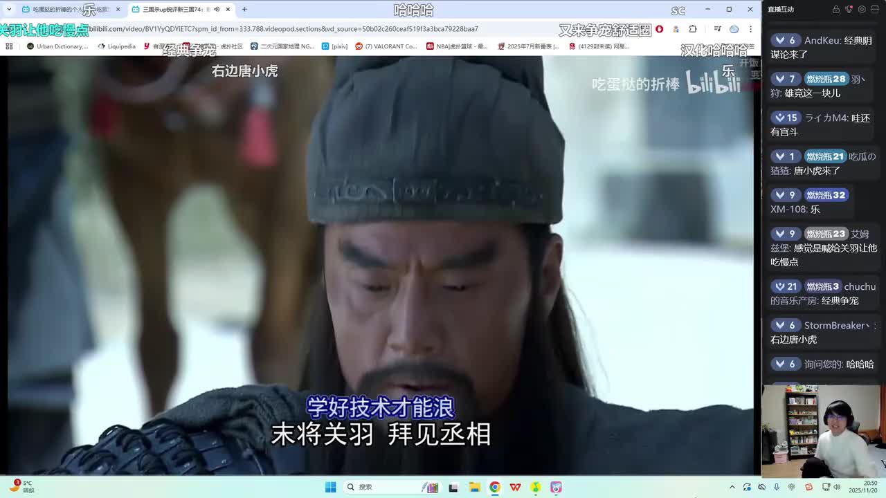 第74集：曹操和关羽也能拍言情剧？