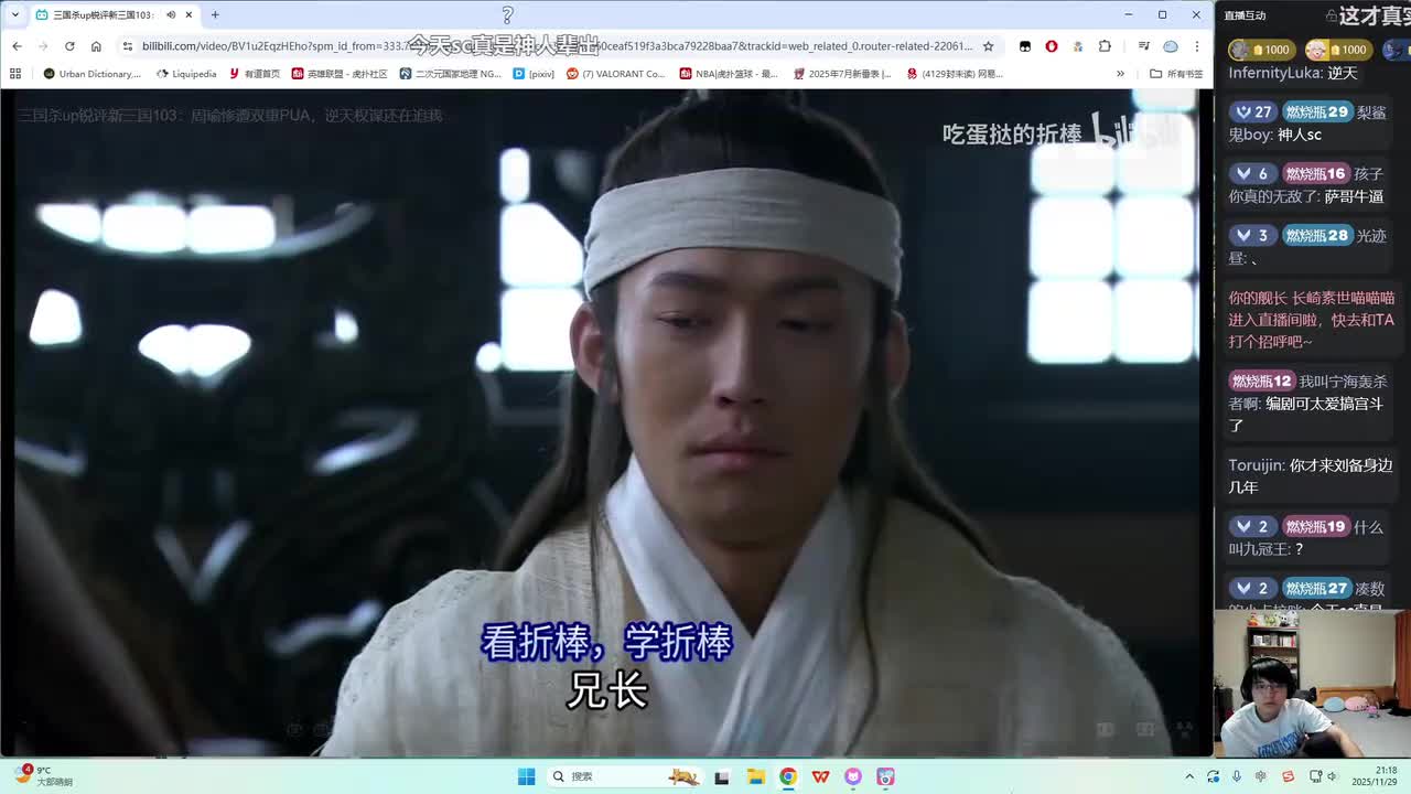 第104集：关平受命伏杀张飞，弱智卧龙大展神威